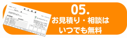 充実した展示数のショールーム