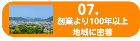 充実した展示数のショールーム