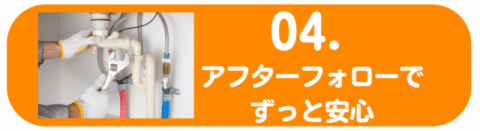 充実した展示数のショールーム