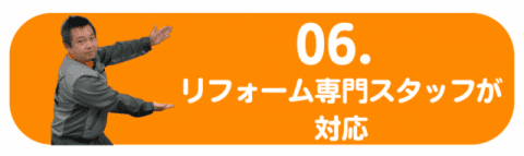 充実した展示数のショールーム